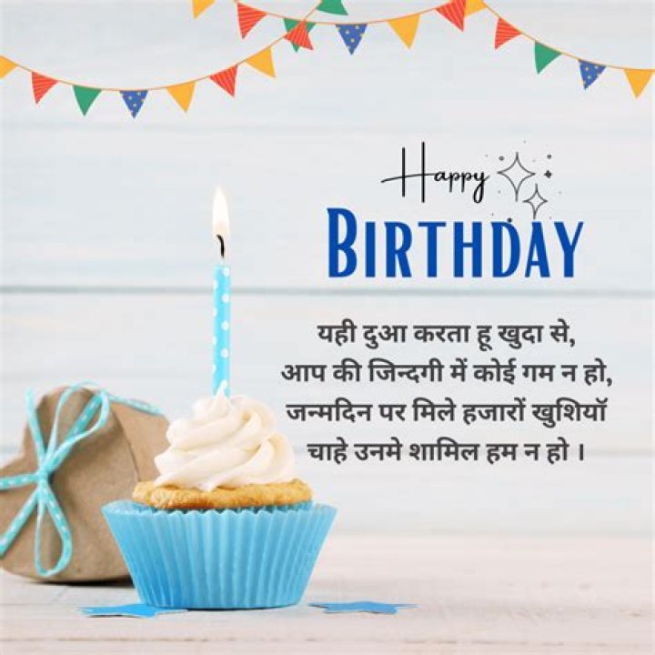 Discover The Power Of Birthday Wishes Dua: Unveiling Insights And Blessings